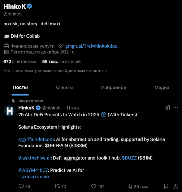 H1koK H1koK