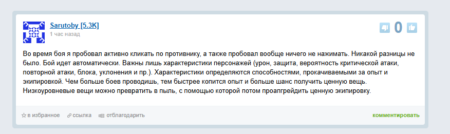 hamster fight club гайд hamster fight club гайд