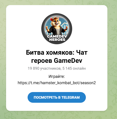 hamster kombat game dev hamster kombat game dev