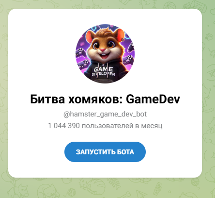 hamster kombat gamedev hamster kombat gamedev