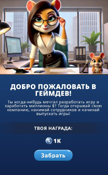 hamster kombat gamedev heroes hamster kombat gamedev heroes