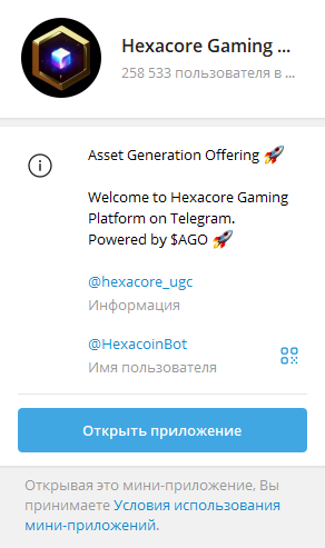 HexacoinBot HexacoinBot