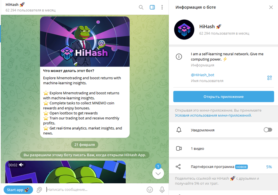 hihash io hihash io