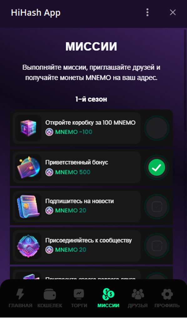 hihash отзывы hihash отзывы