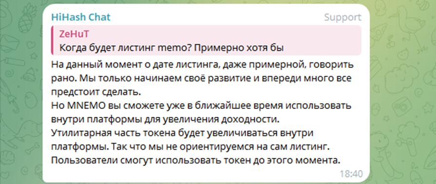 hihash отзывы hihash отзывы