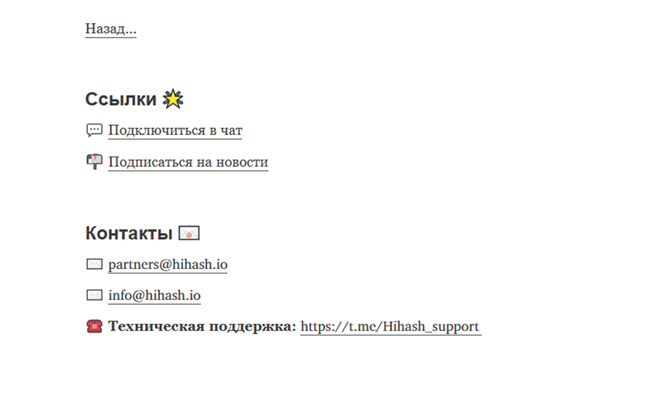 hihash телеграмм hihash телеграмм