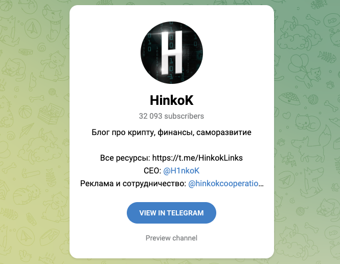 hinkok hinkok