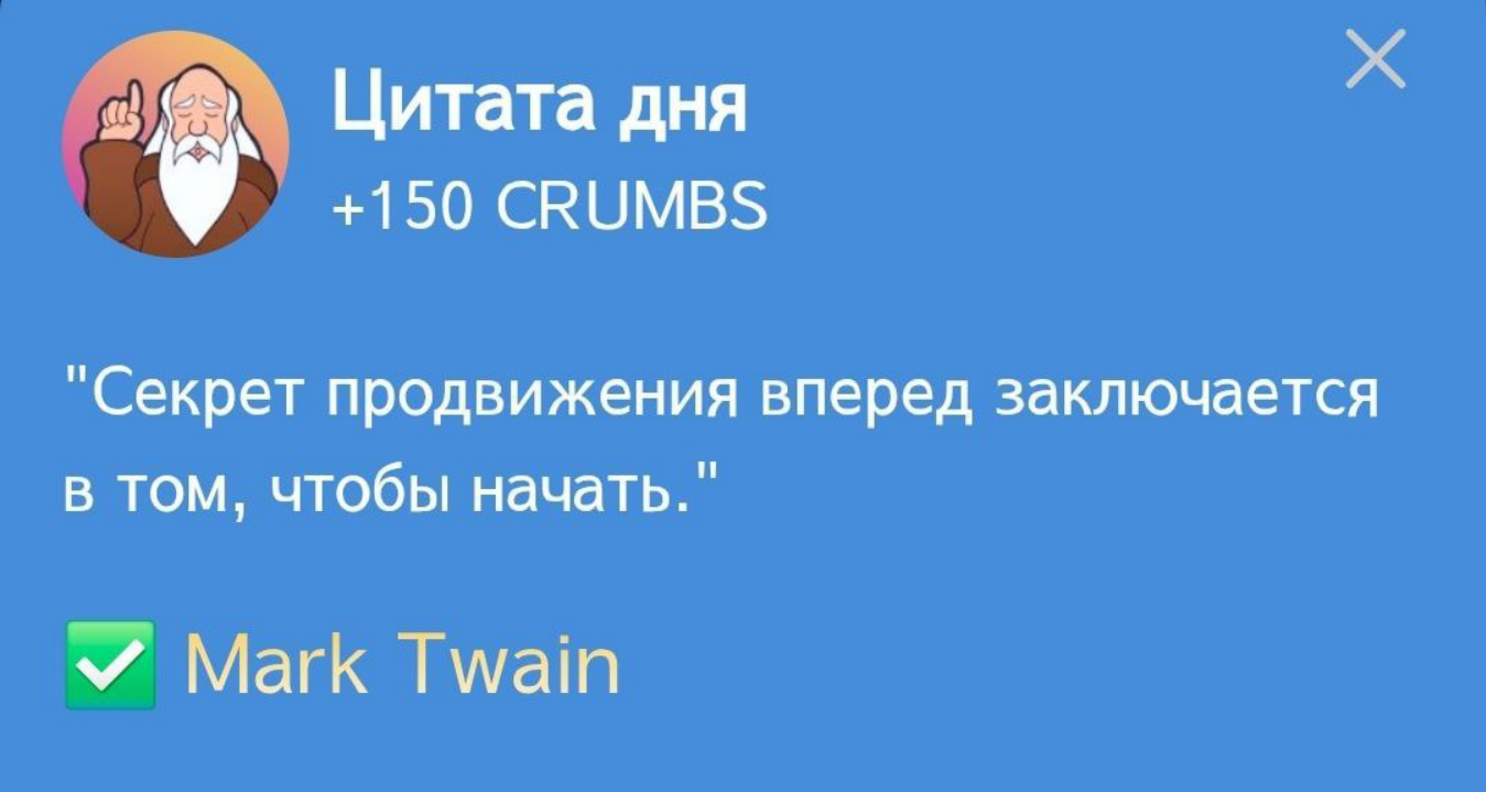 Hrum комбо дня Hrum комбо дня