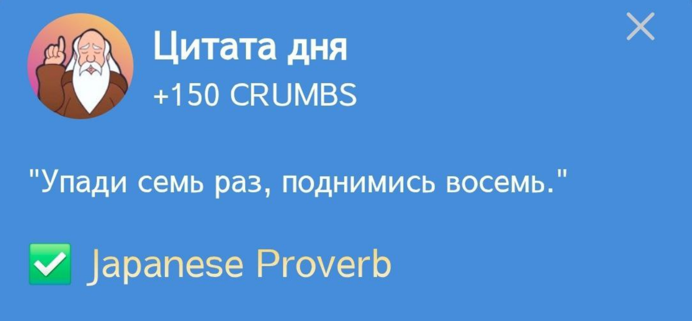 Hrum комбо дня Hrum комбо дня