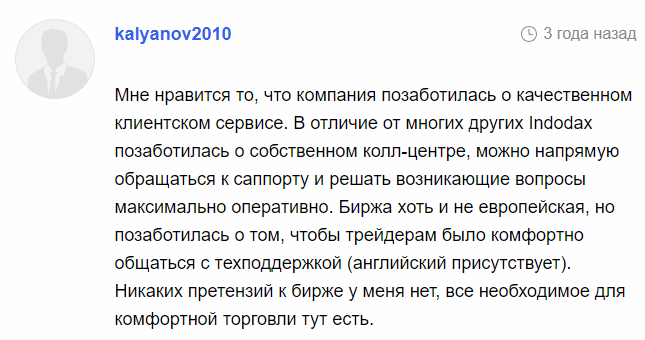 indodax биржа indodax биржа