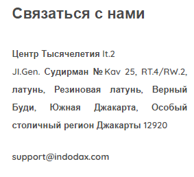 indodax биржа indodax биржа