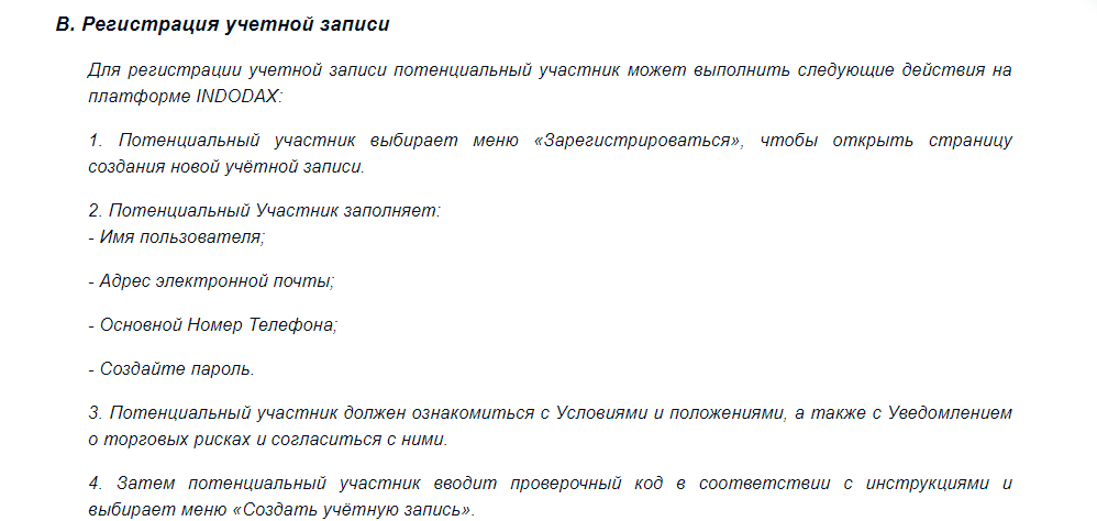 indodax отзывы indodax отзывы