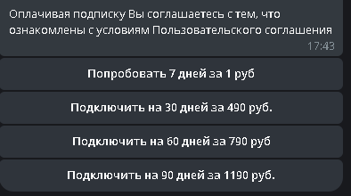 induc бот induc бот