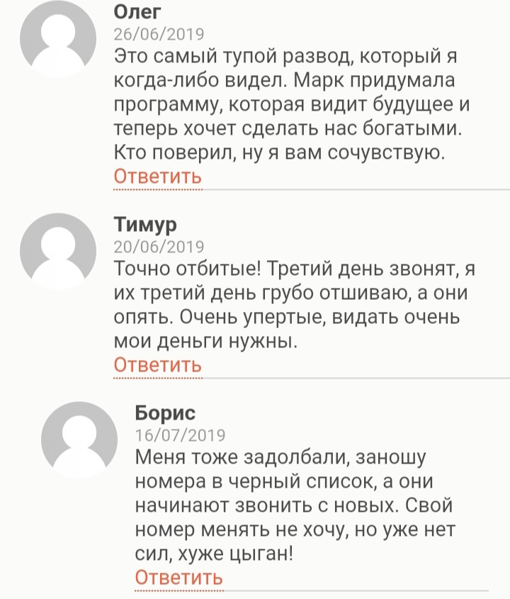 инфинити апп инфинити апп