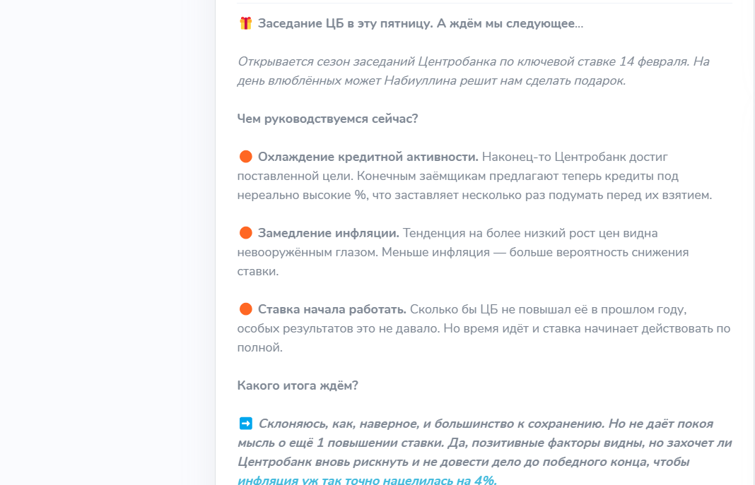 инвест портфель телеграмм канал инвест портфель телеграмм канал