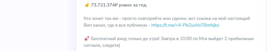 инвест портфель тг канал инвест портфель тг канал