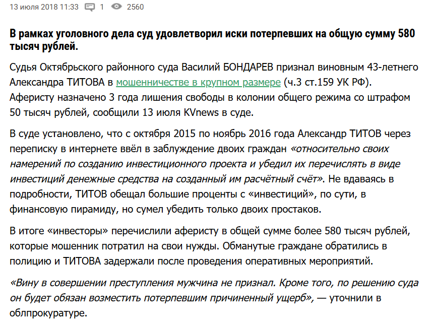 ИнвестЭксперт приложение отзывы ИнвестЭксперт приложение отзывы
