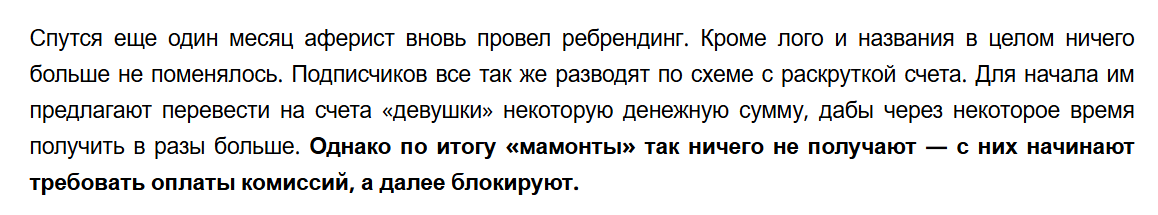 Ирина подъем с нуля Ирина подъем с нуля