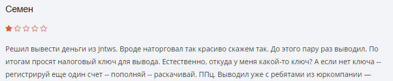 jntws развод jntws развод