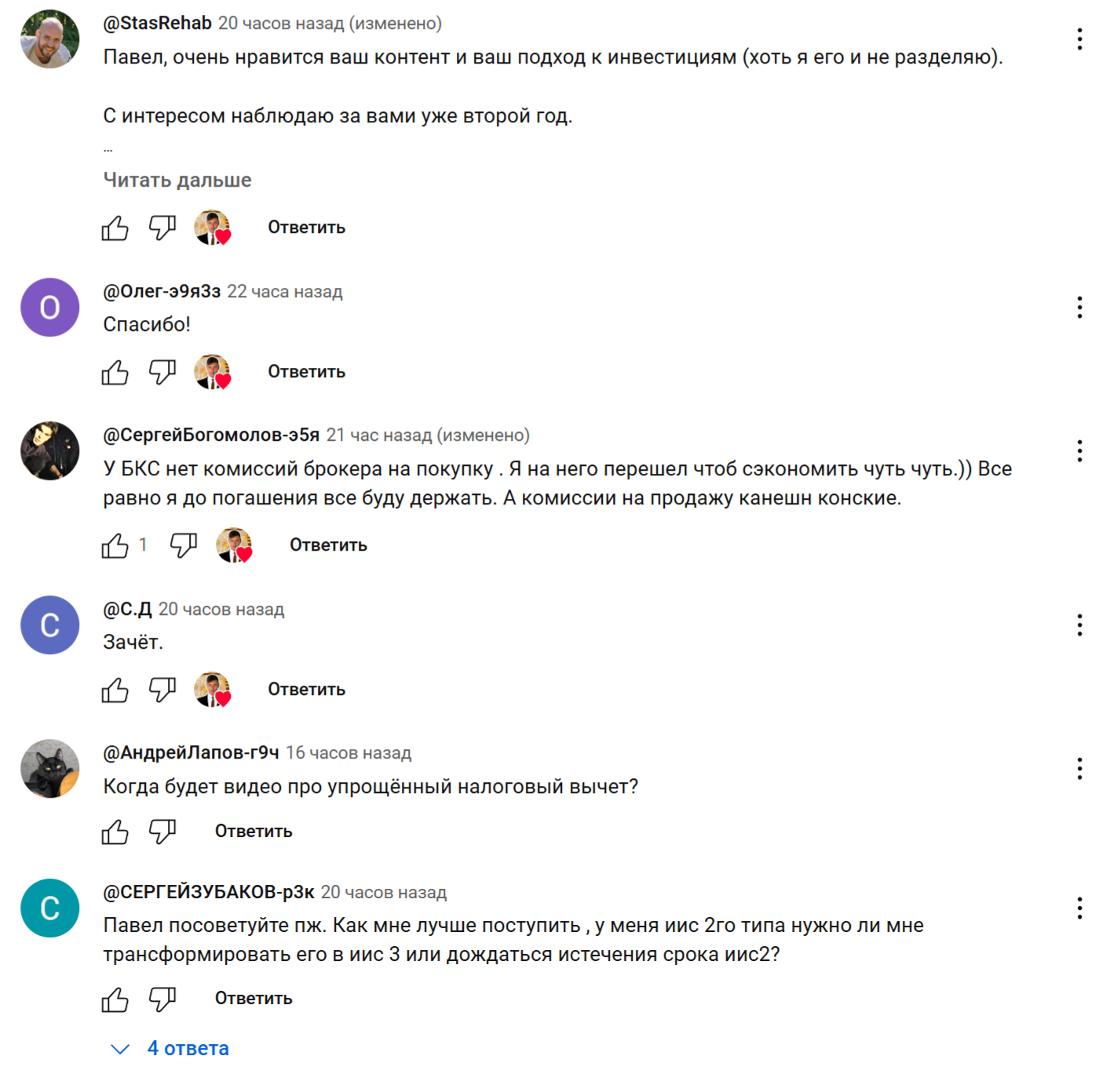 кабинетинвестора ru кабинетинвестора ru