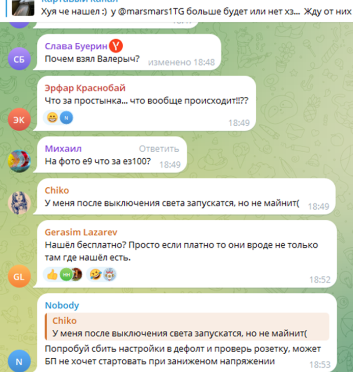 картавый канал телеграм картавый канал телеграм