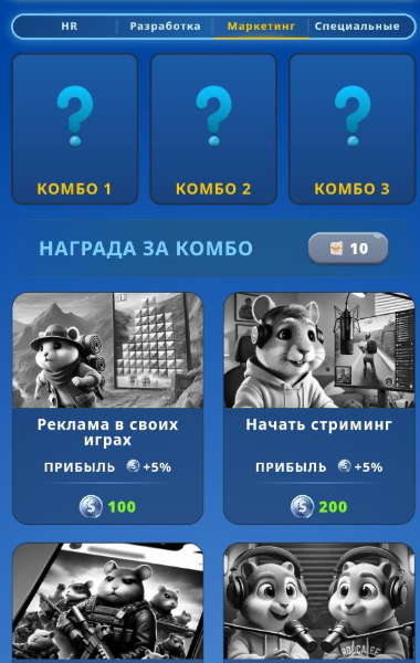 хамстер комбат гейм дев хамстер комбат гейм дев
