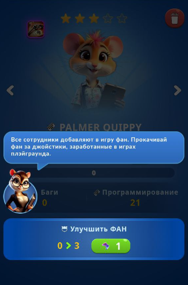 хамстер комбат гейм дев как играть хамстер комбат гейм дев как играть