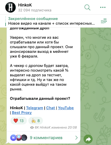 Хинкок Хинкок