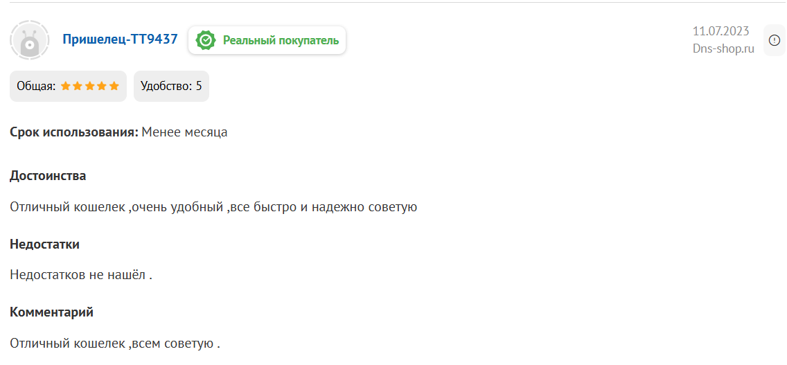 холодный кошелек леджер для криптовалюты холодный кошелек леджер для криптовалюты