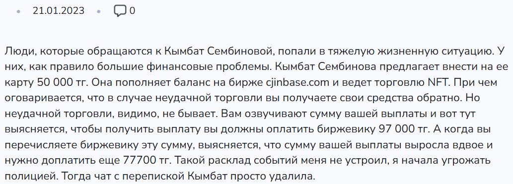 Кима Кима