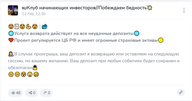 клуб начинающих инвесторов клуб начинающих инвесторов
