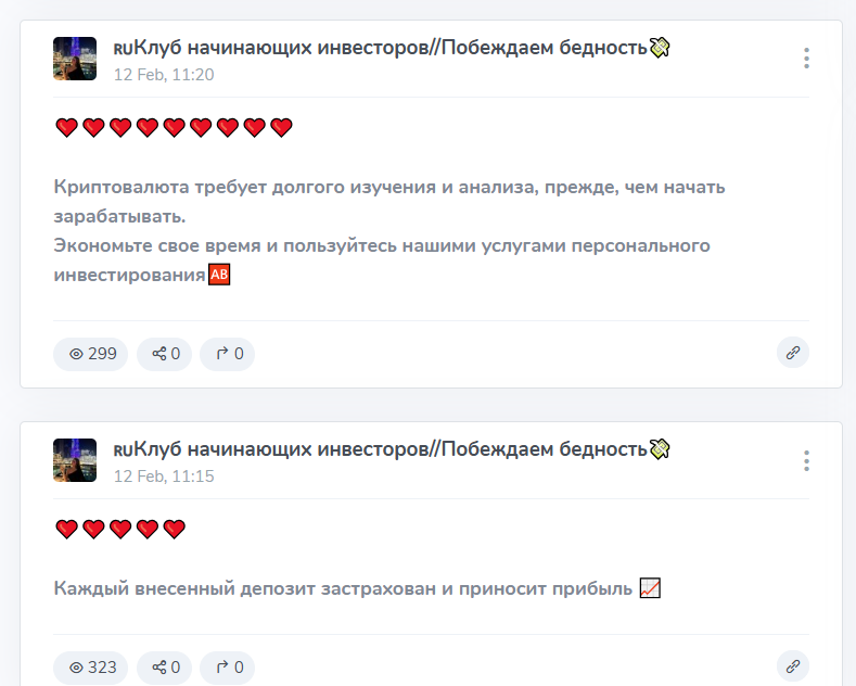 клуб начинающих инвесторов ирина отзывы клуб начинающих инвесторов ирина отзывы