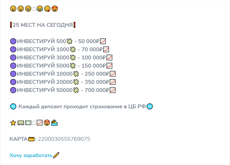 клуб начинающих инвесторов отзывы клуб начинающих инвесторов отзывы