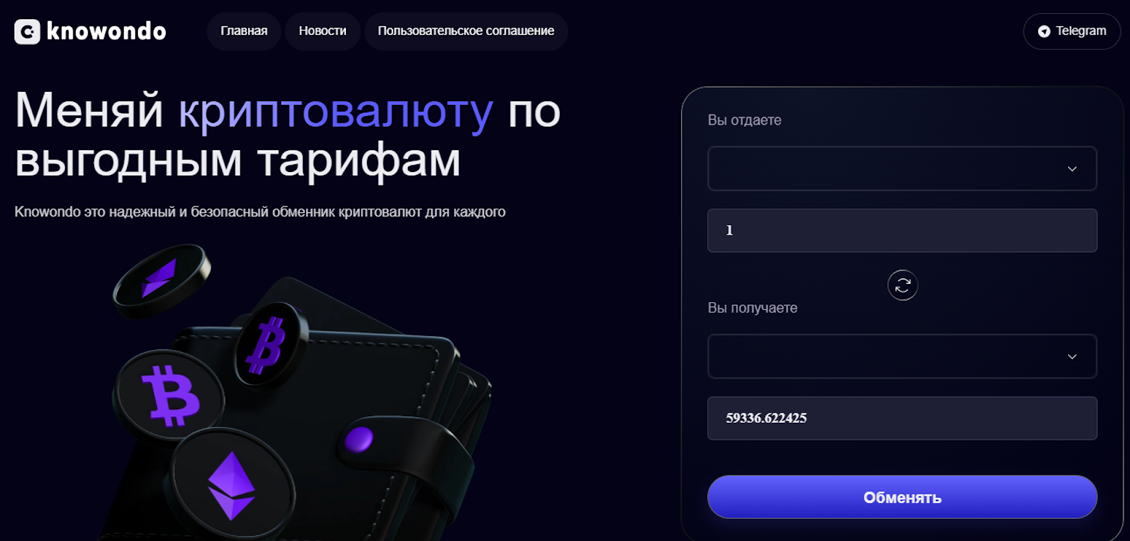 knowondo отзывы knowondo отзывы
