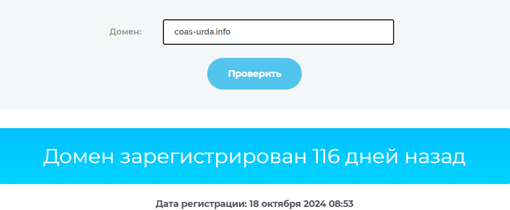 коастурда коастурда