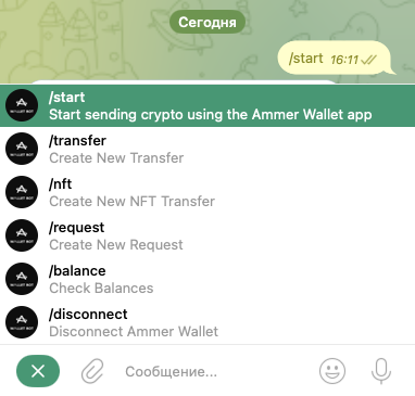 кошелек ammer wallet кошелек ammer wallet