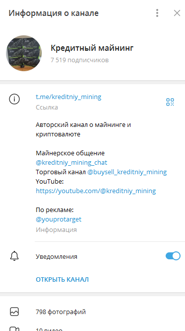 кредитный майнинг кредитный майнинг