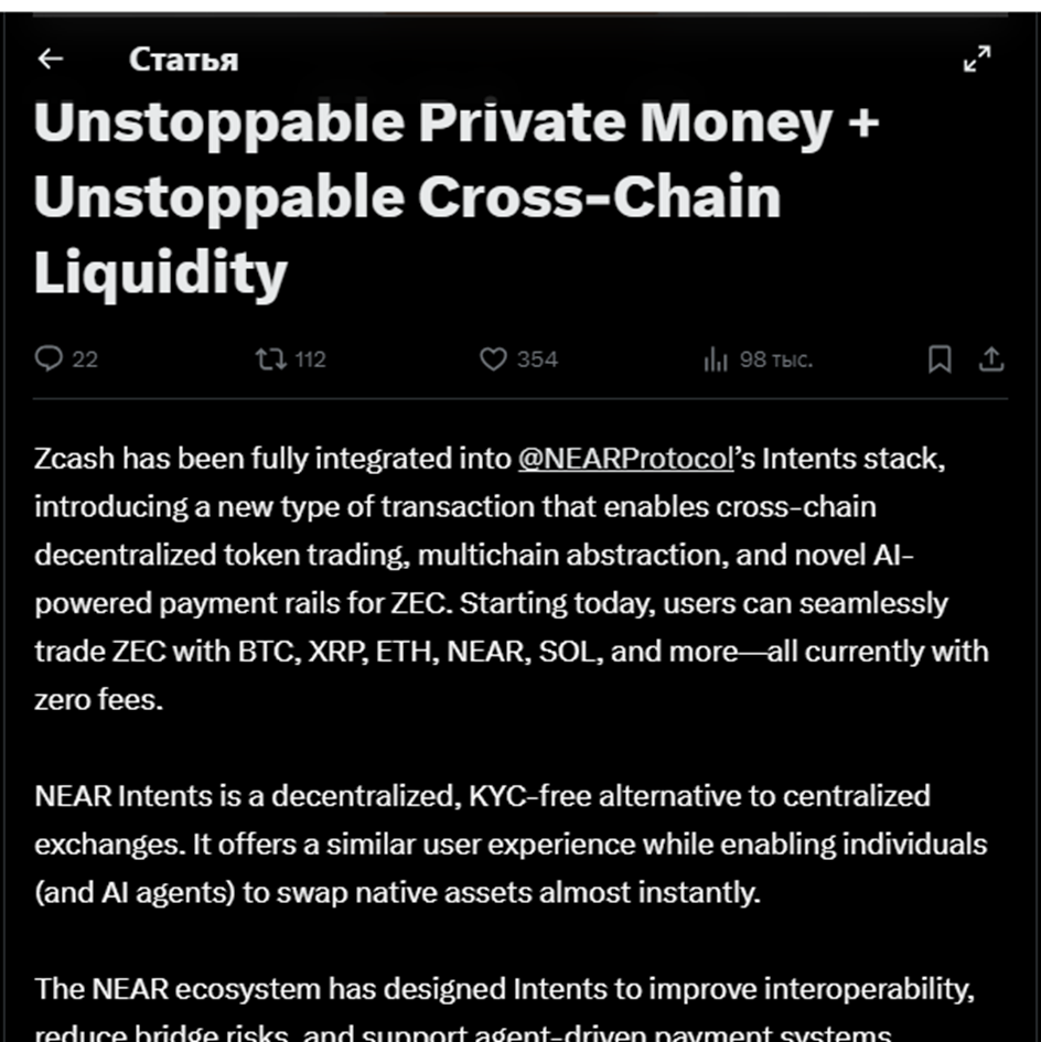 крипта zcash zec перспективы будущее крипта zcash zec перспективы будущее