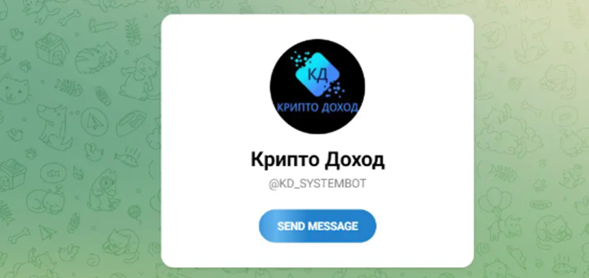 крипто доход чат инвесторов крипто доход чат инвесторов