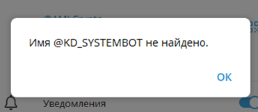 крипто доход обман крипто доход обман