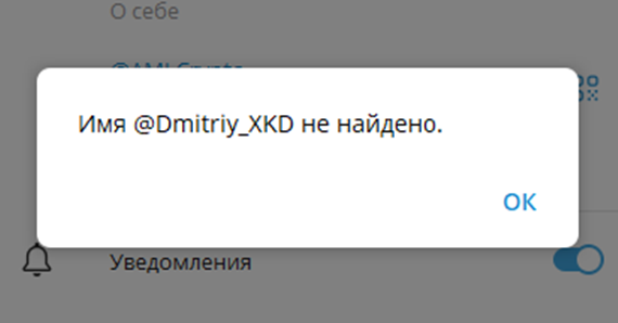 крипто доход отзывы крипто доход отзывы