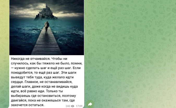 крипто лиза крипто лиза
