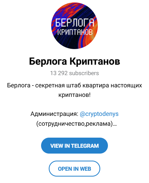 крипто слон крипто слон