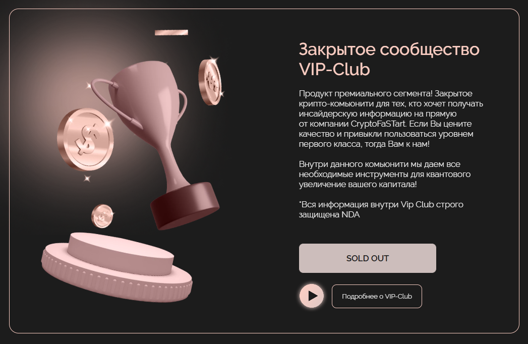 криптобигмам криптобигмам