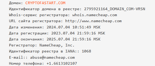 криптофастарт криптофастарт