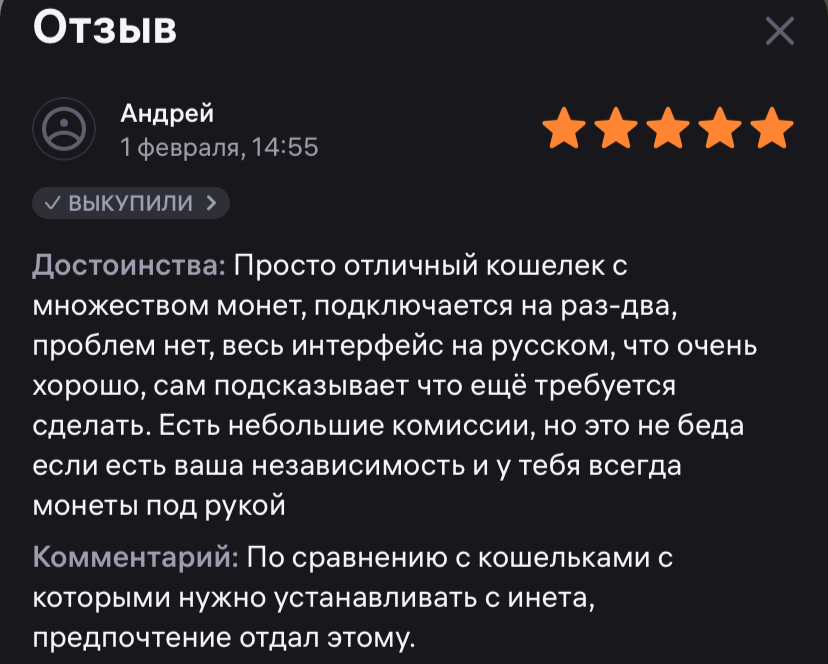 криптокошелек тангем отзывы криптокошелек тангем отзывы