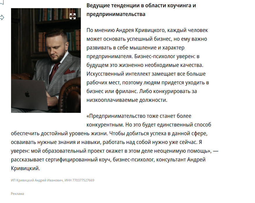 кривицкий андрей телеграмм кривицкий андрей телеграмм