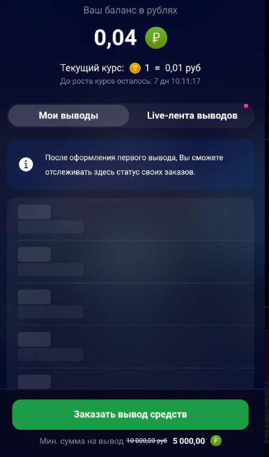 кроко азарт кроко азарт