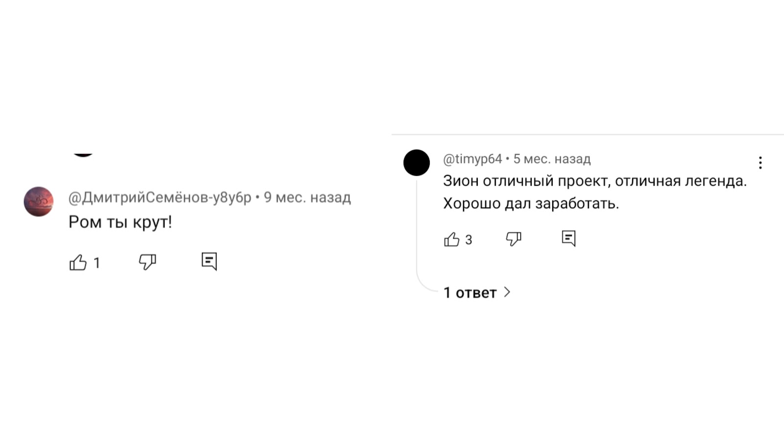 kryptorom chat kryptorom chat