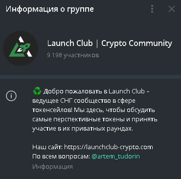 Launch Club Launch Club